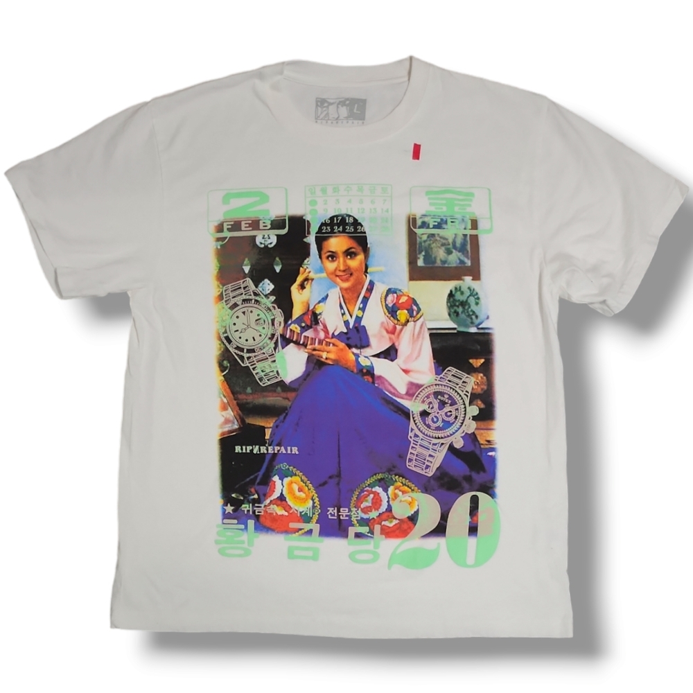 Ripnrpr Calendar T Shirt (Stained)